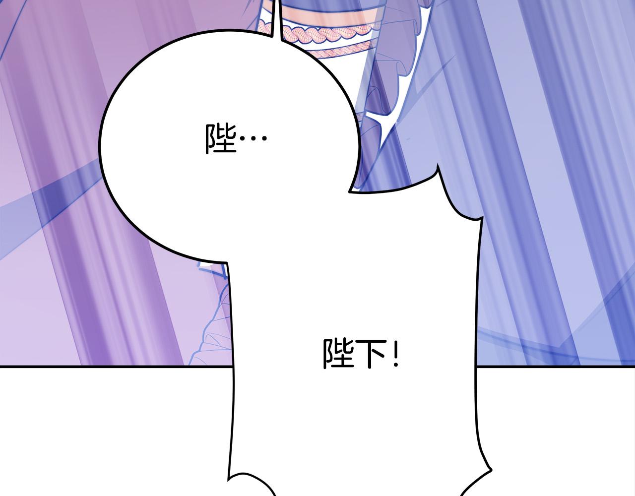 第59话 下毒嫌疑人106