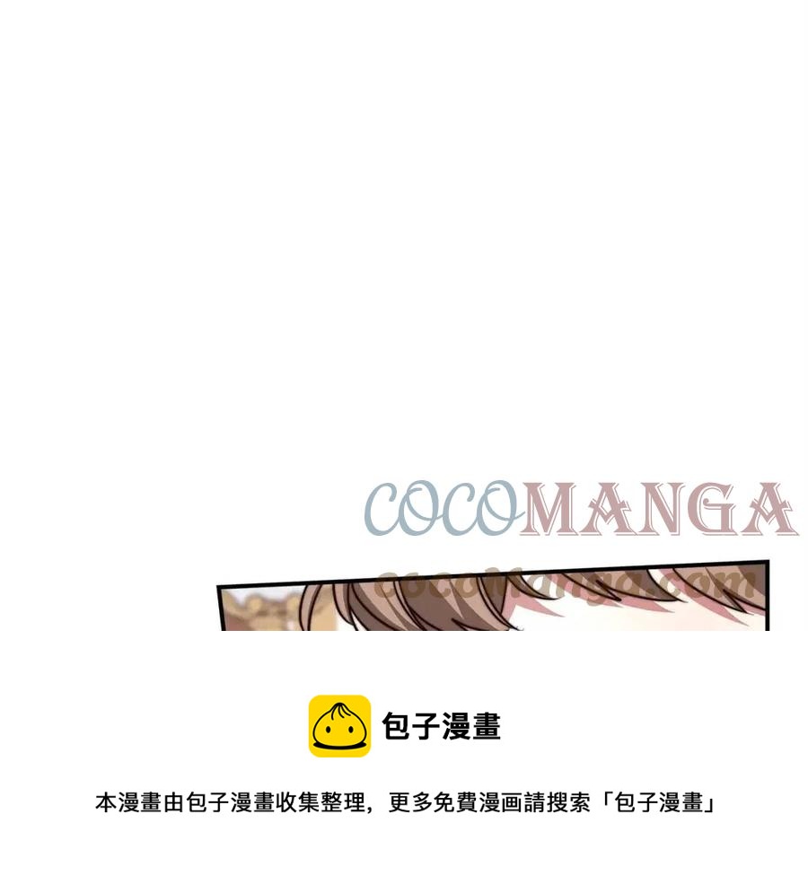 第12话 昏迷？96