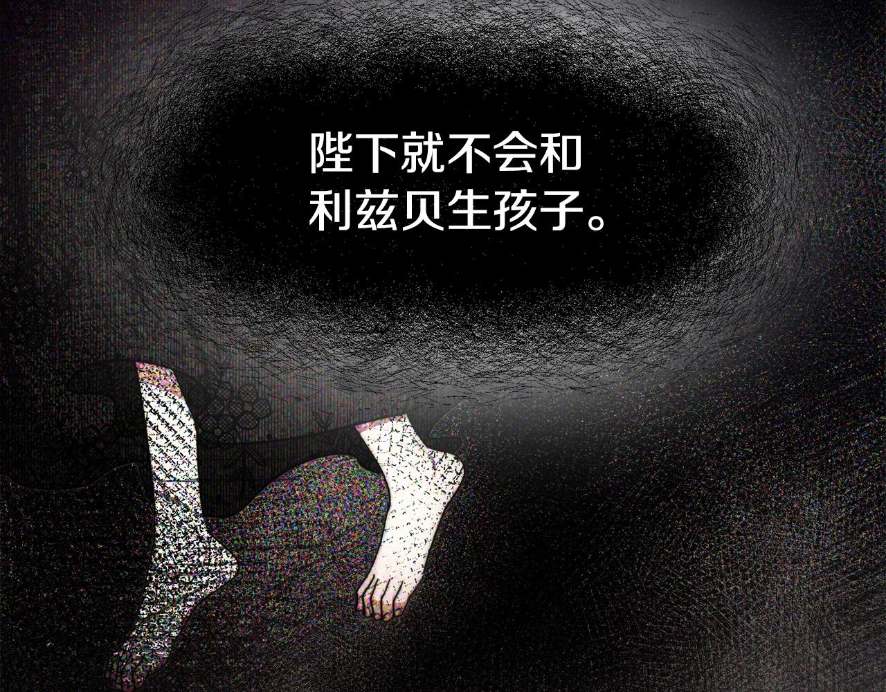 第50话你能生孩子吗？166