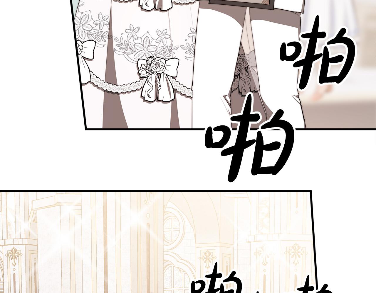第51话大婚之日222