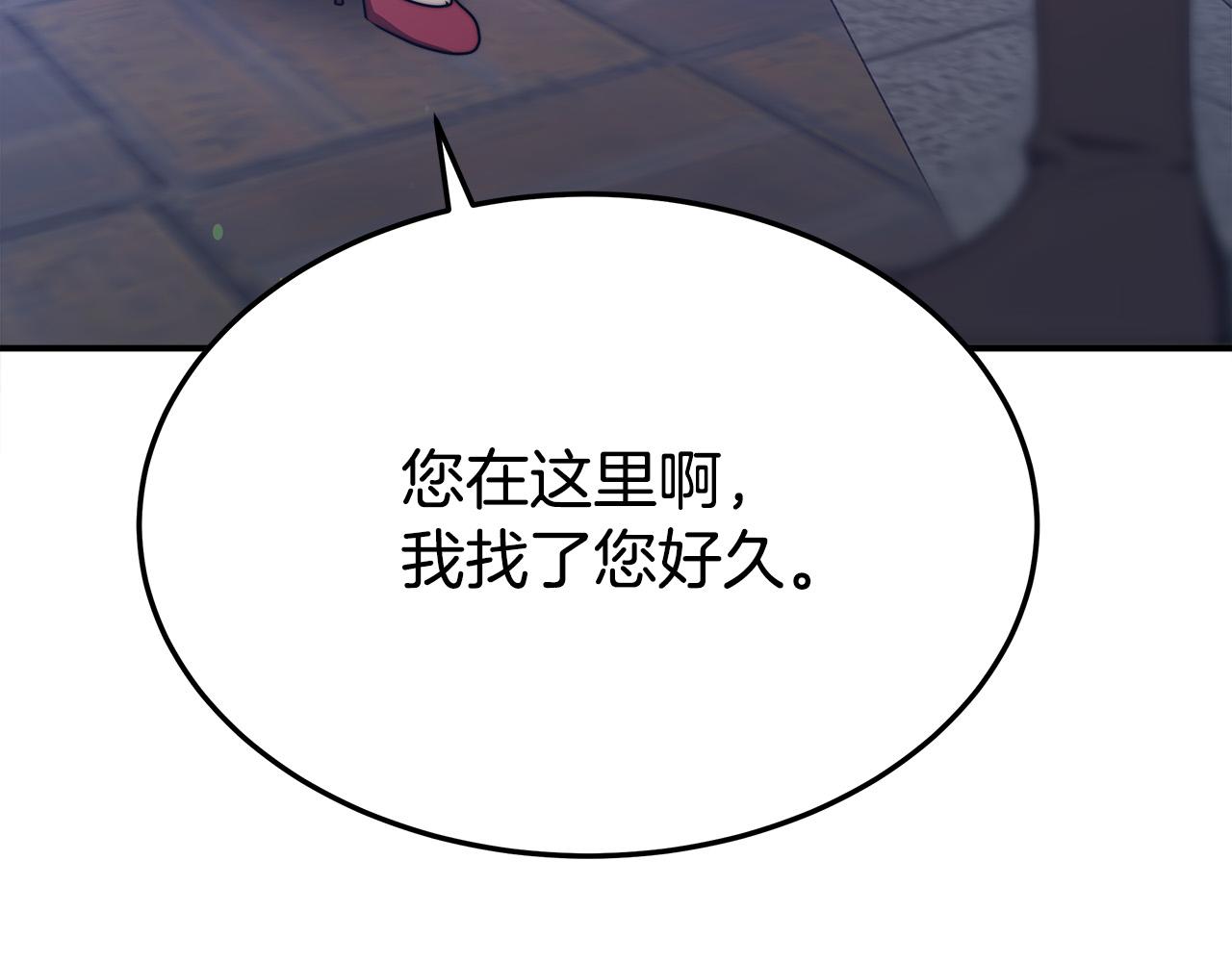 第53话这次学聪明了？235