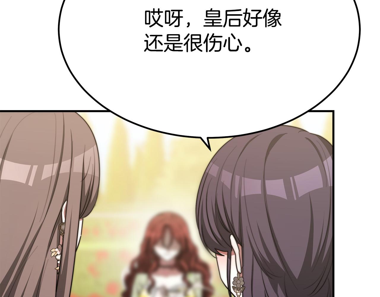 第53话这次学聪明了？62