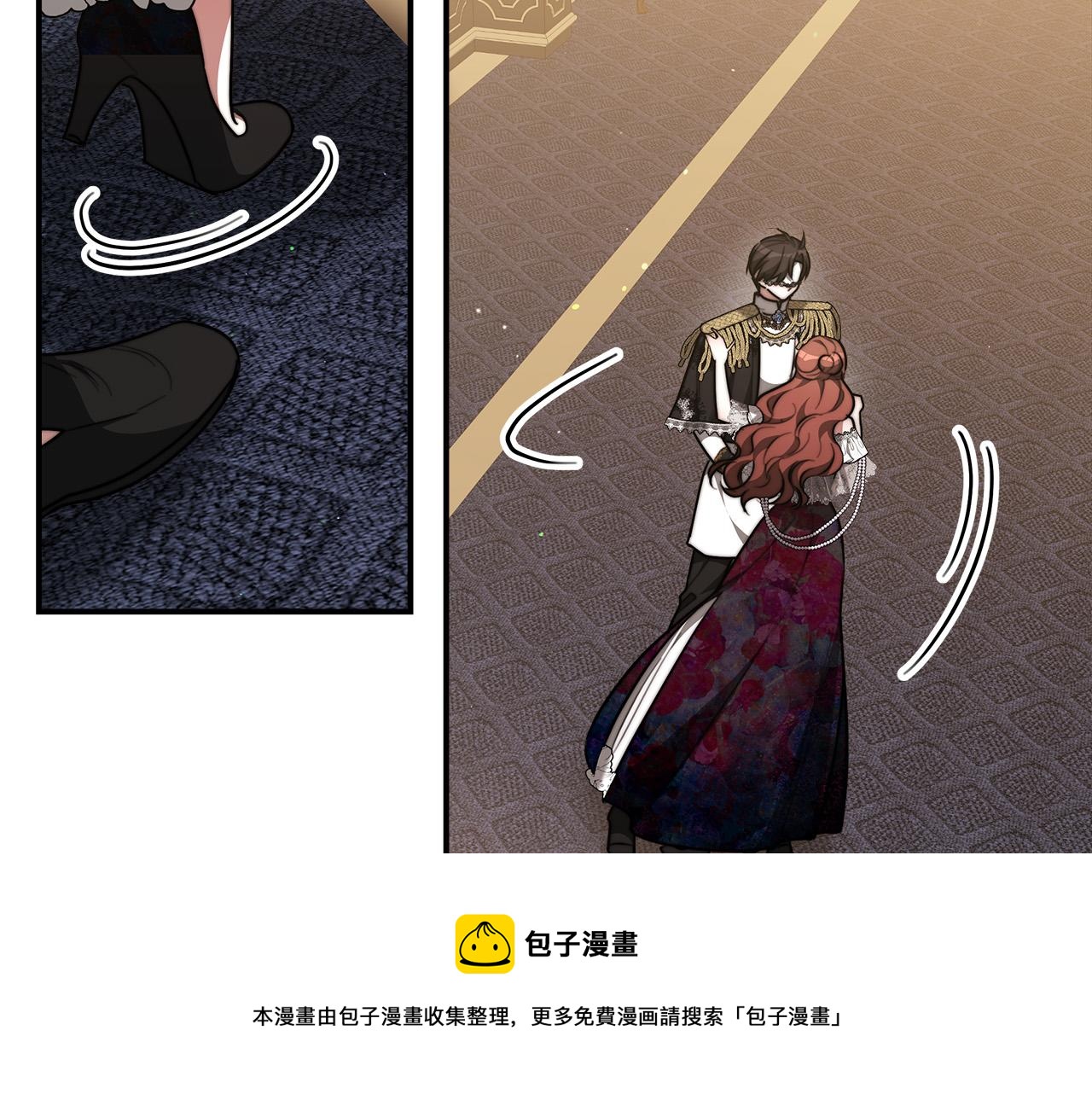 第39话 邀舞70