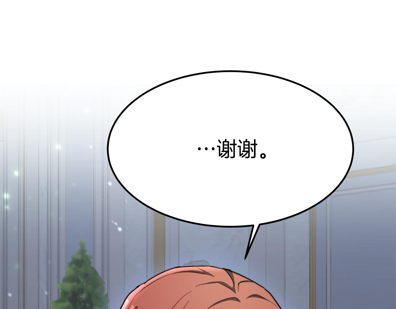 第6话 花钱买官爵？182