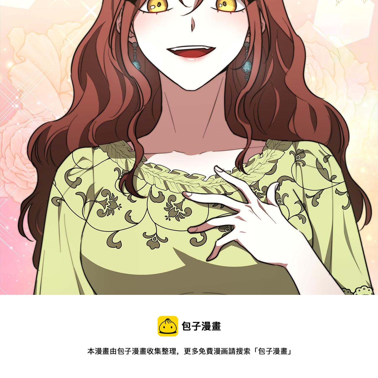 第34话 我要当皇后196