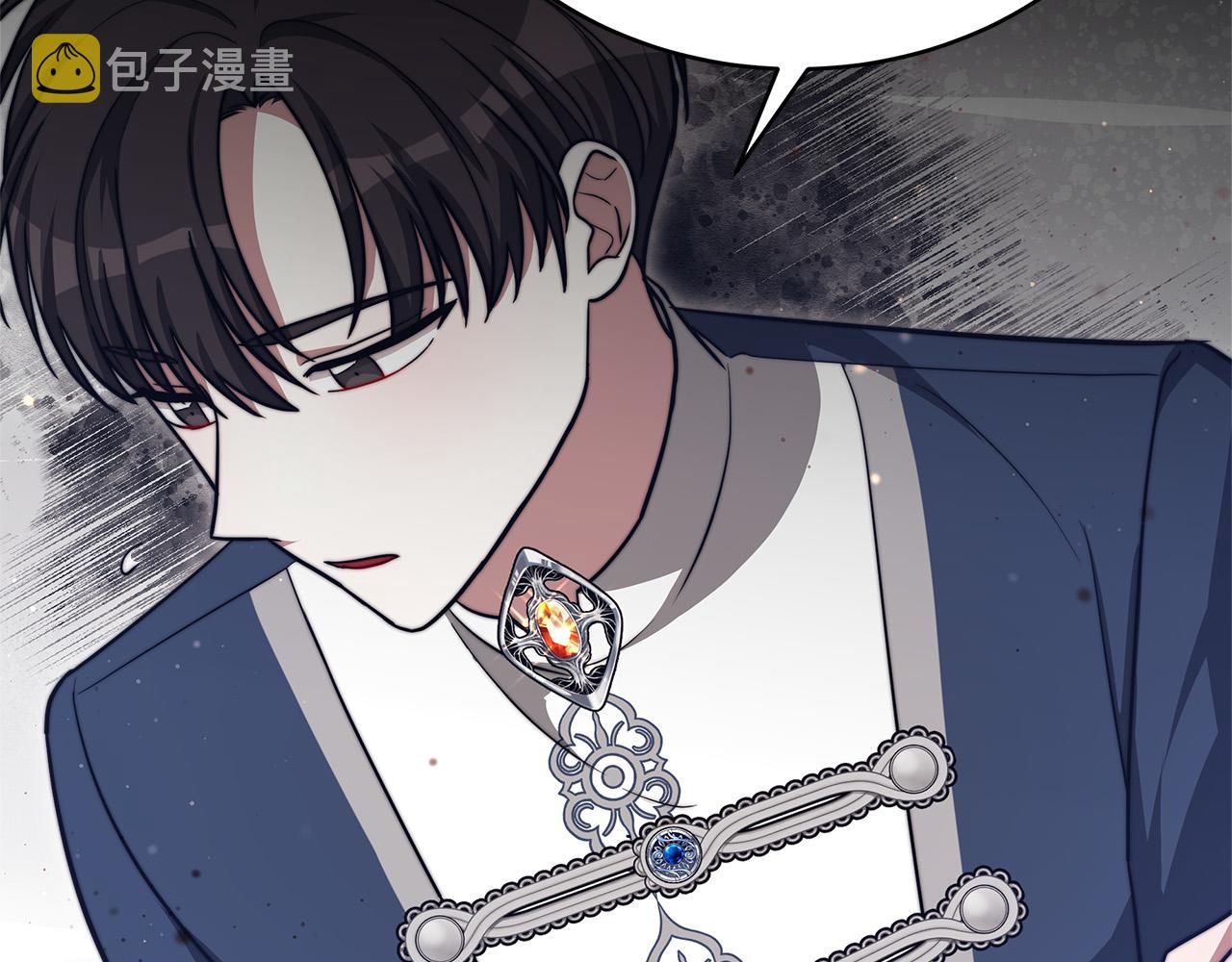 第67话 要我毒杀皇帝？52