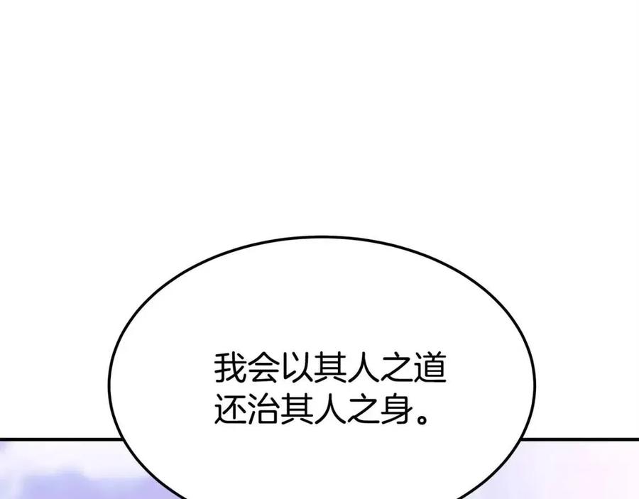 第14话 体贴入微186