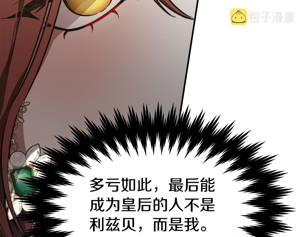 第37话 复仇开始了！182