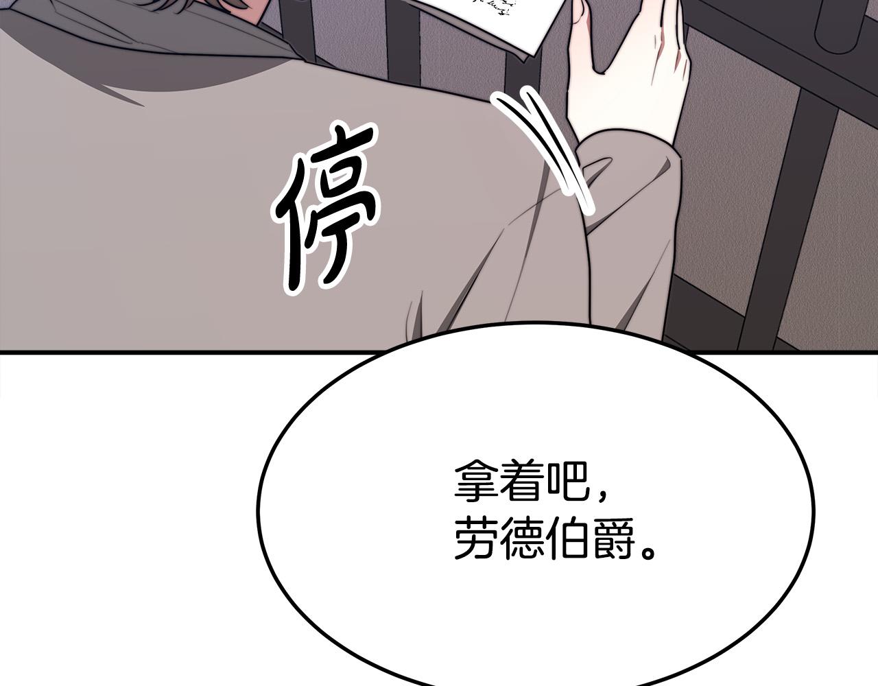 第47话 决心生子83