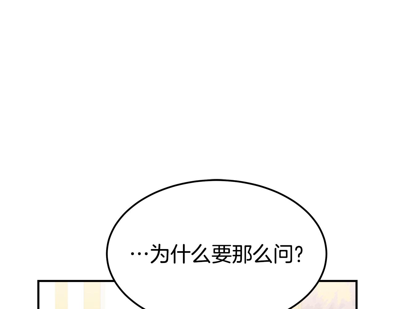 第5话 伤风败俗212