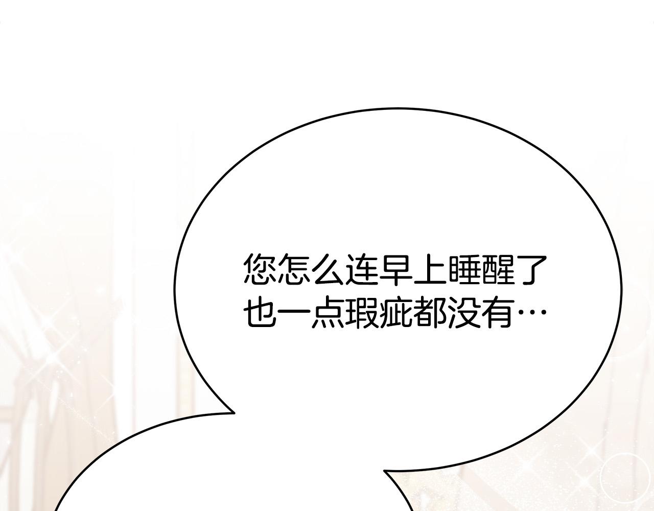 第63话 缓解心理阴影107