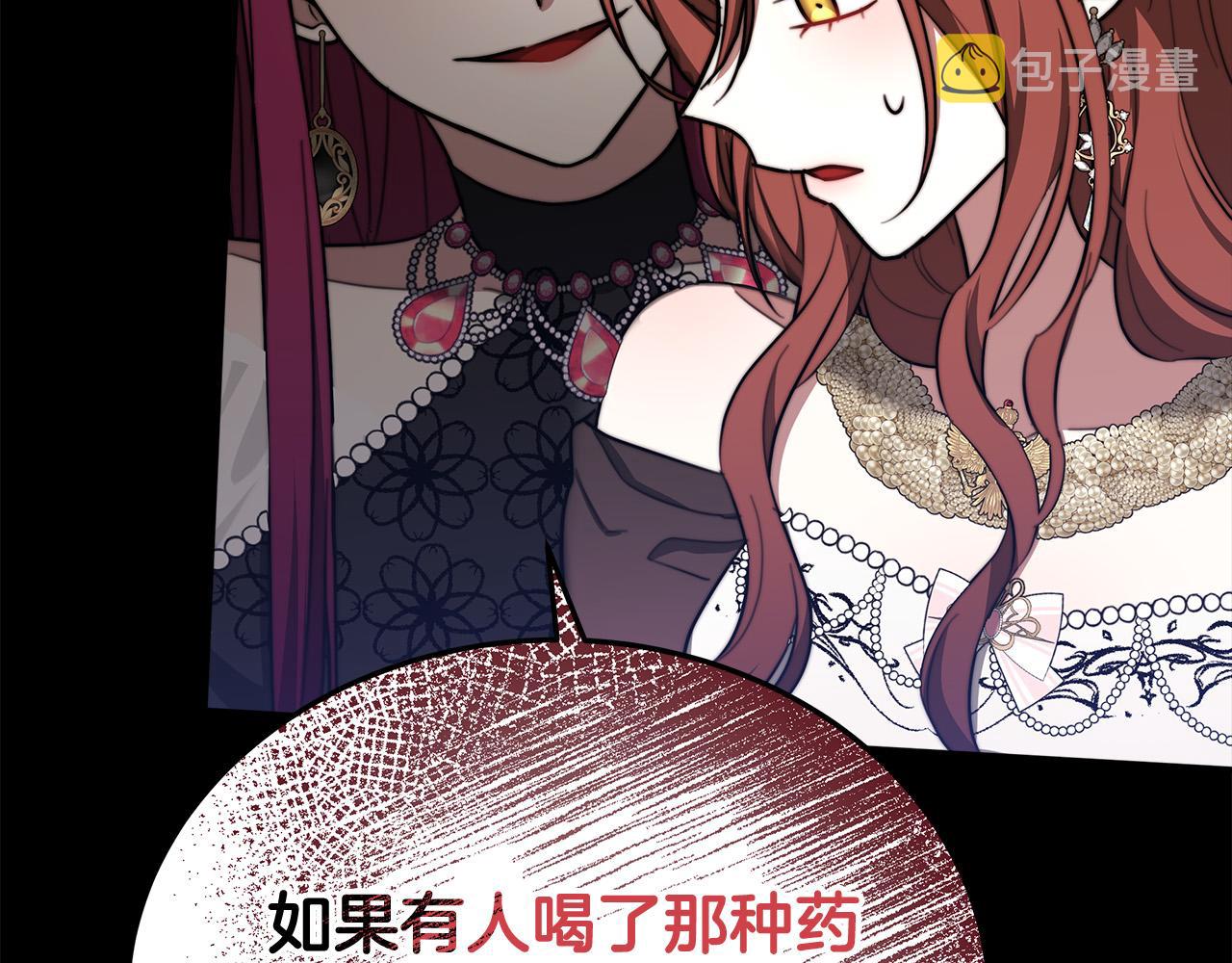 第50话你能生孩子吗？219