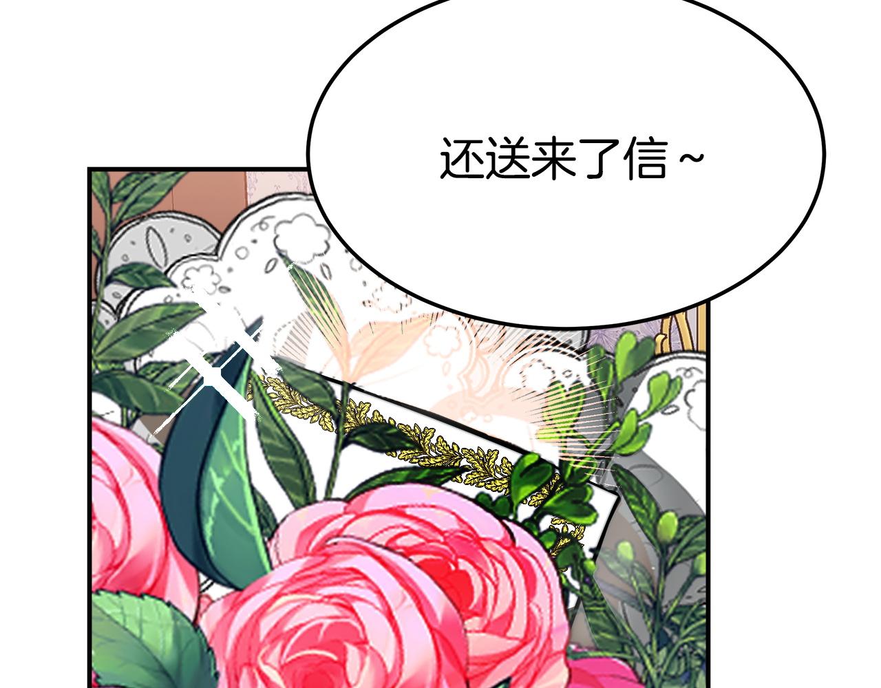 第8话 被监视了209