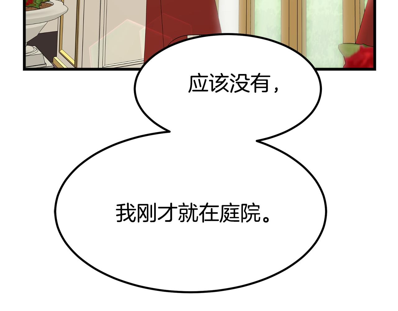 第1话 出轨125