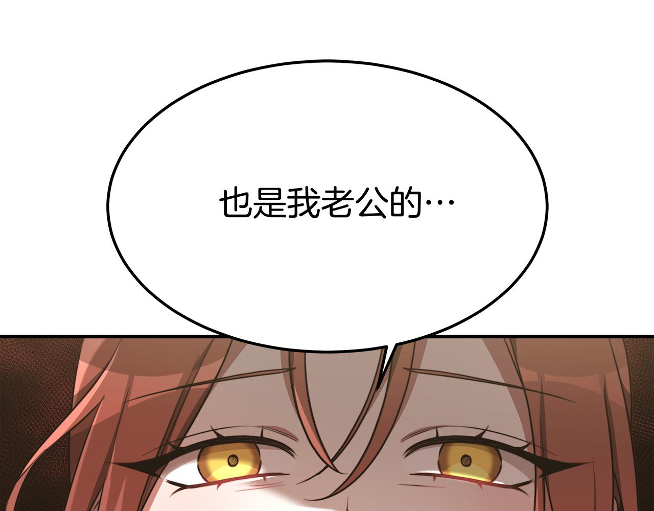 第27话 弟弟登场166