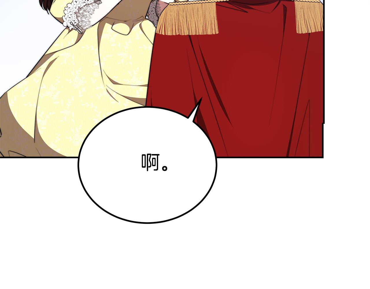 第58话发芽的土豆51