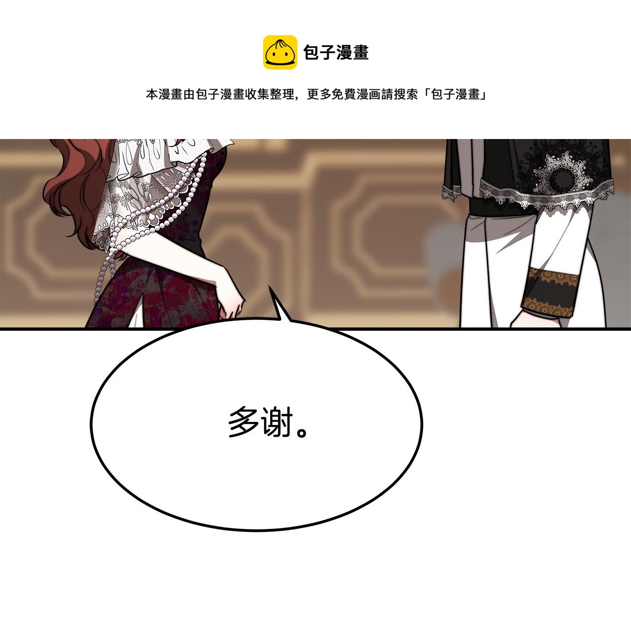 第39话 邀舞50