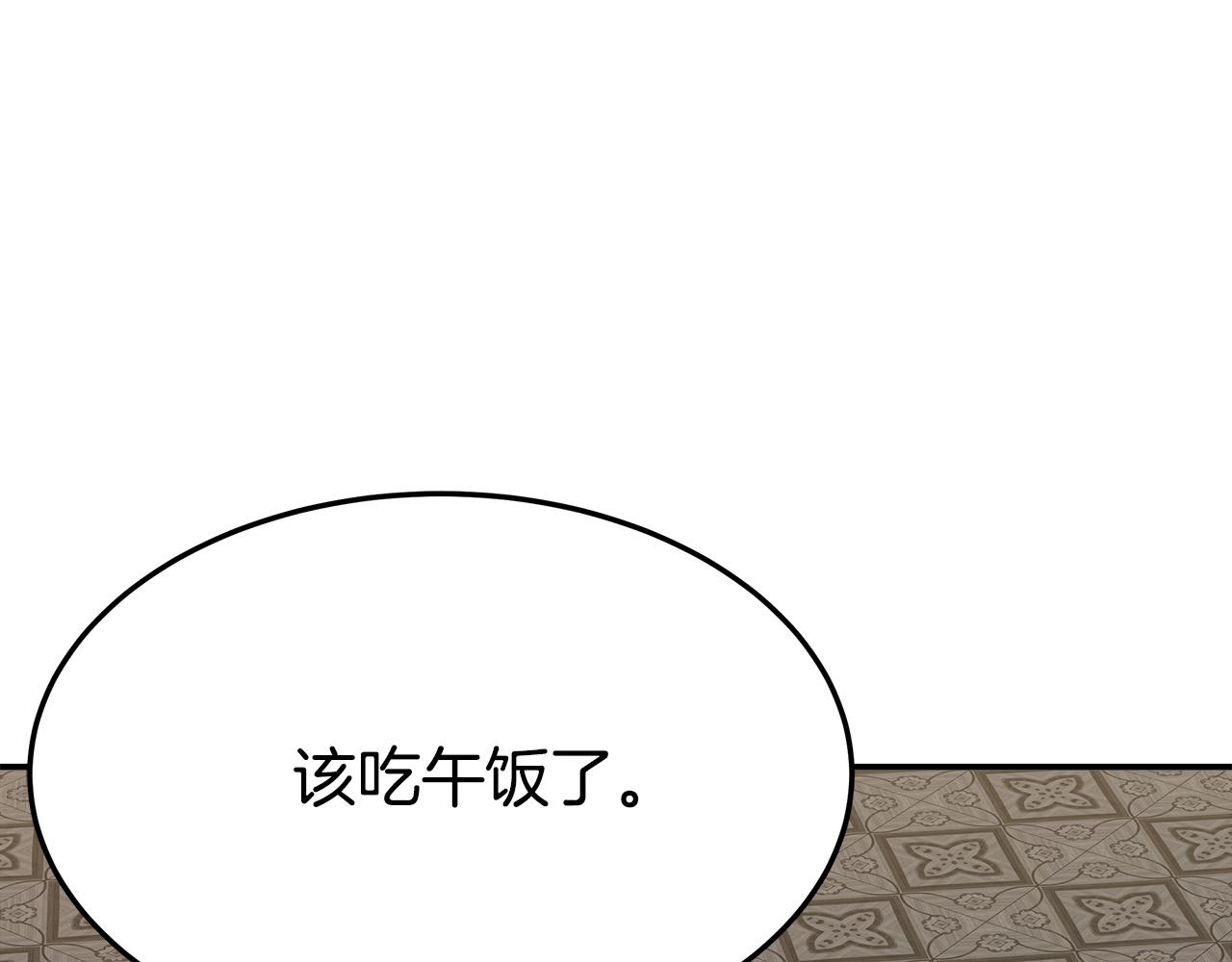第37话 复仇开始了！34