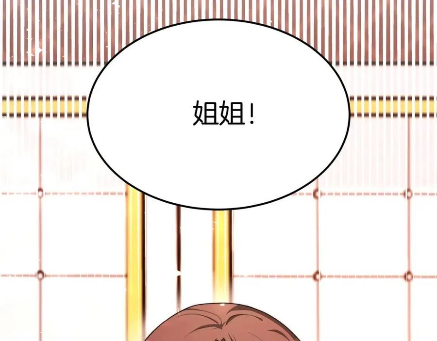 第11话 虚伪的姐妹情139