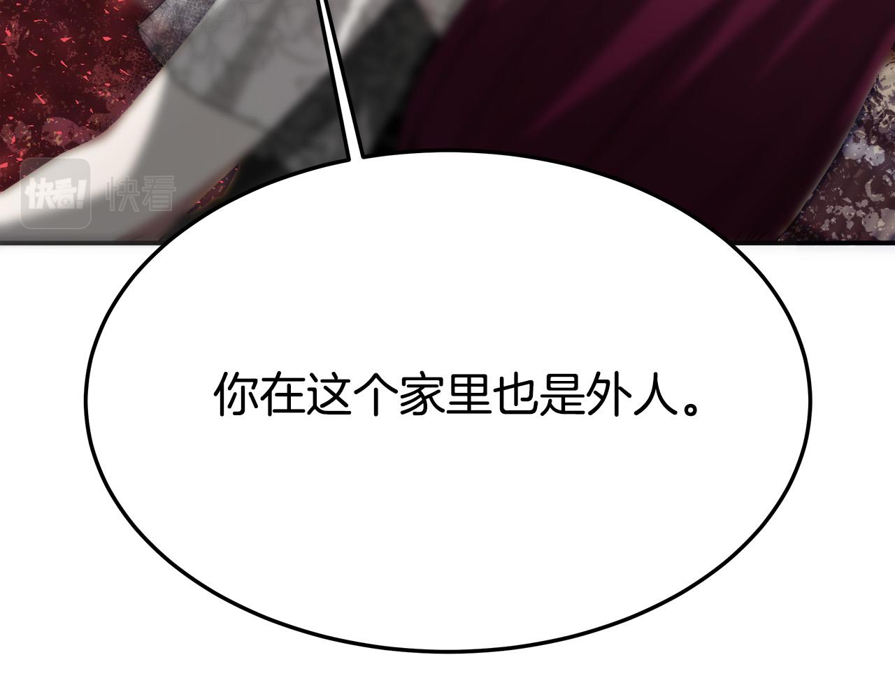 第29话 弟弟白切黑158