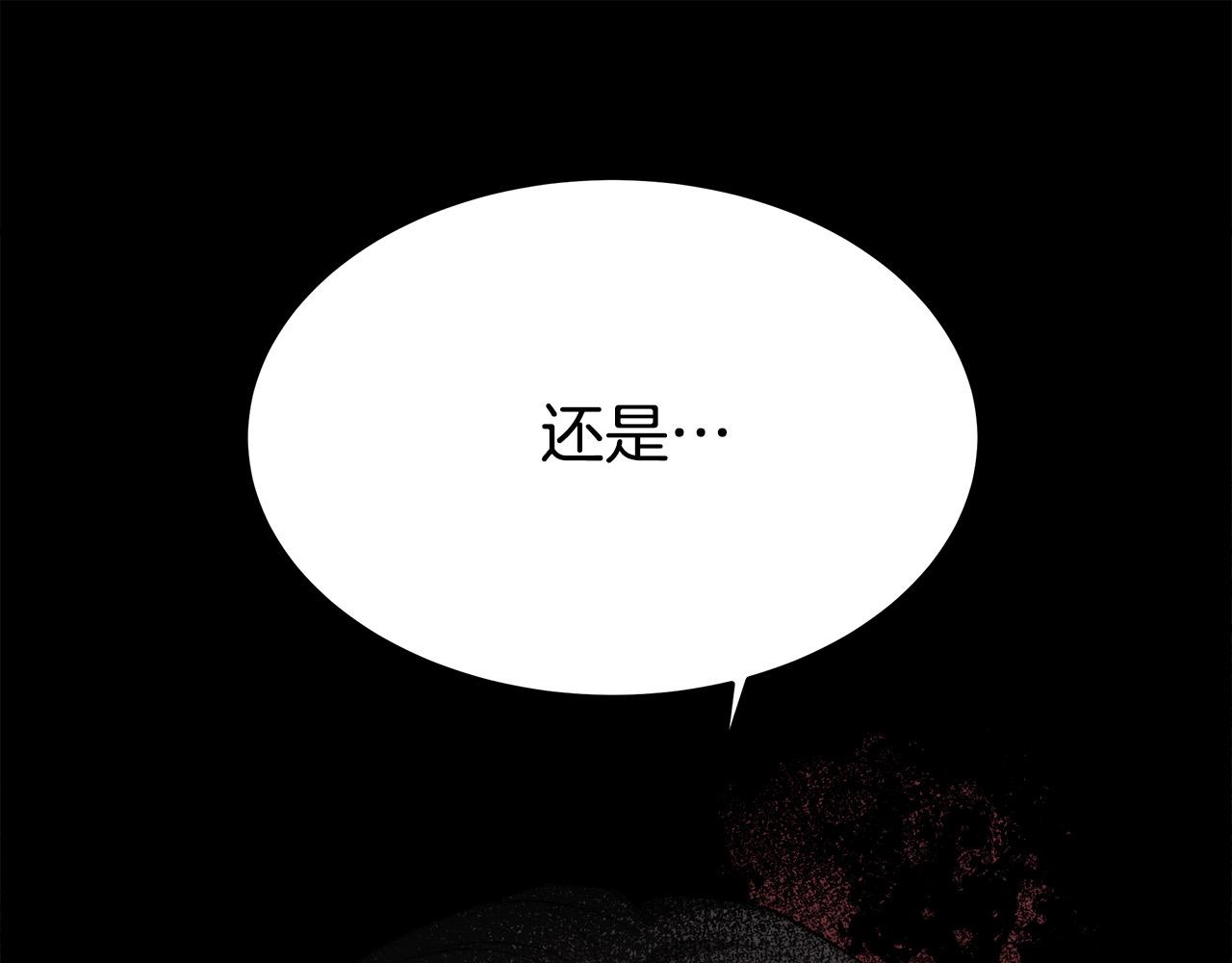 第45话 恶有恶报56