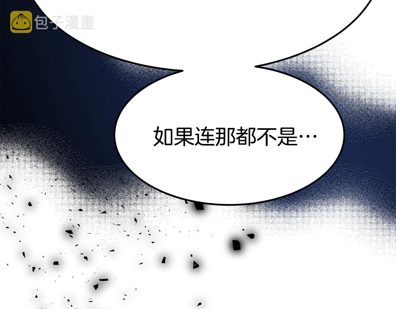 第9话 陛下邀约25