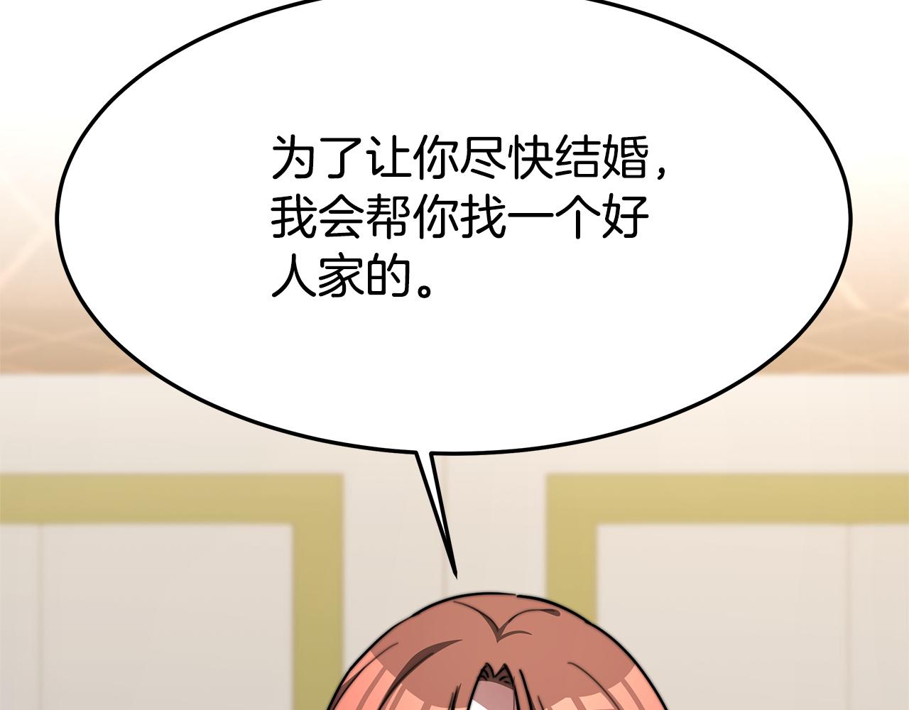 第5话 伤风败俗267
