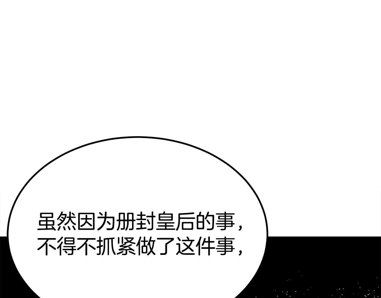 第47话 决心生子143