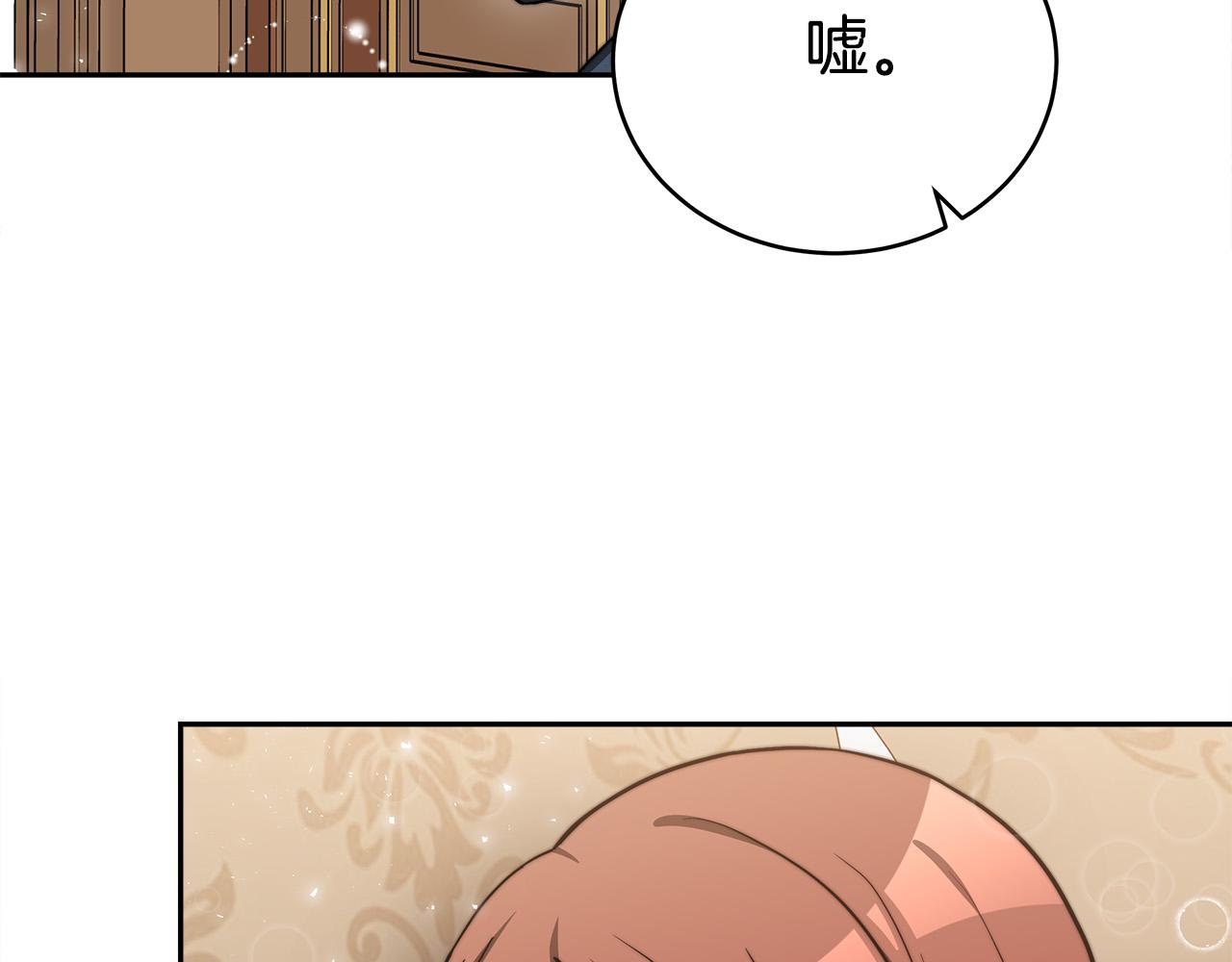 第63话 缓解心理阴影92