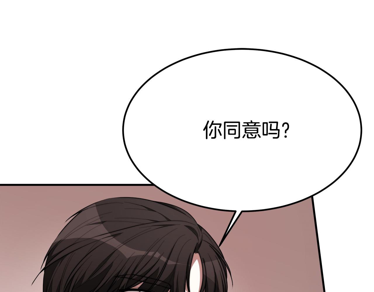 第35话 “海王”发言89