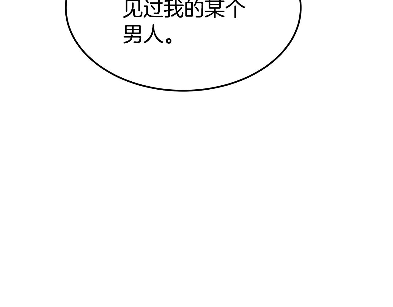 第43话 渣男动手了！74