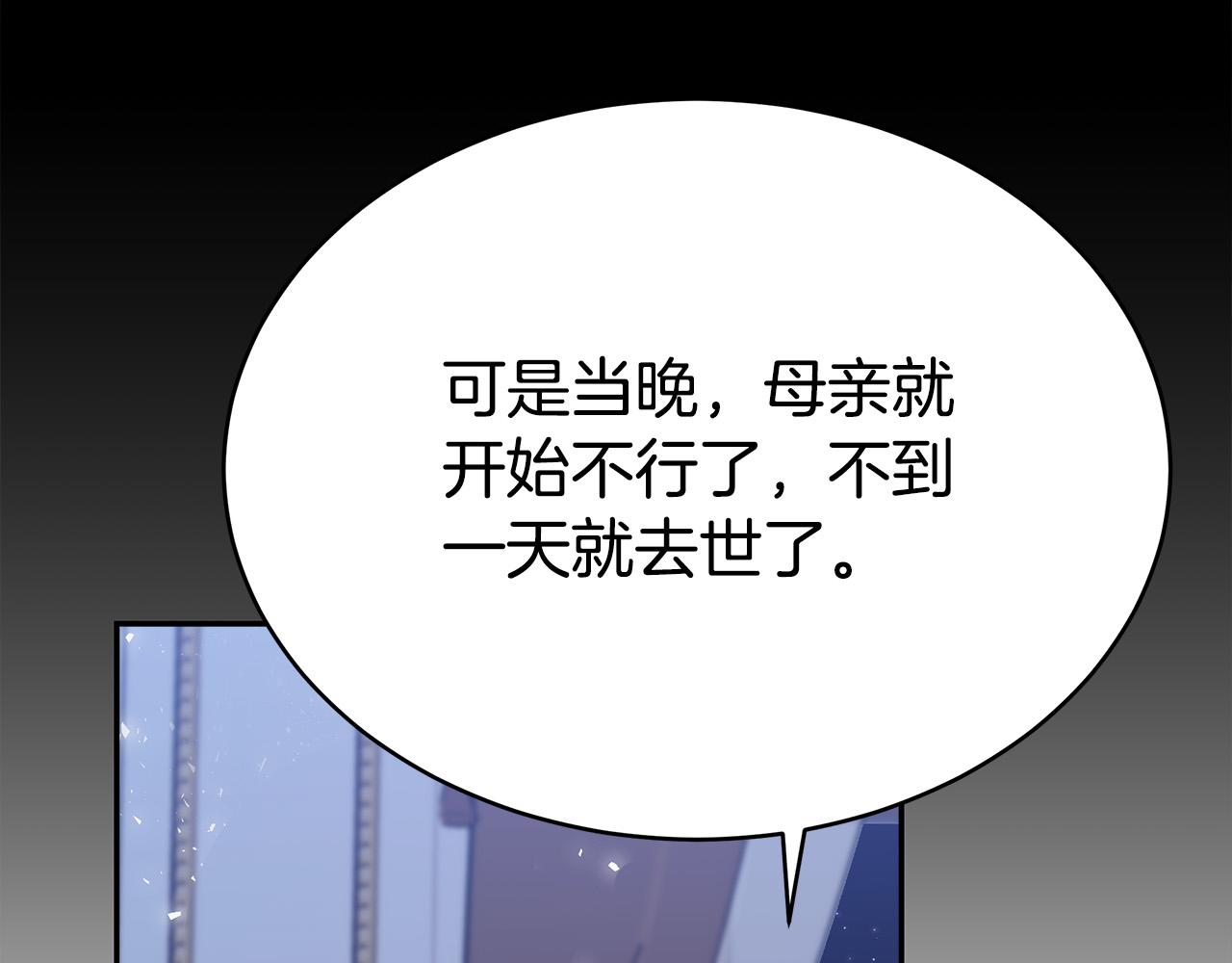 第63话 缓解心理阴影26