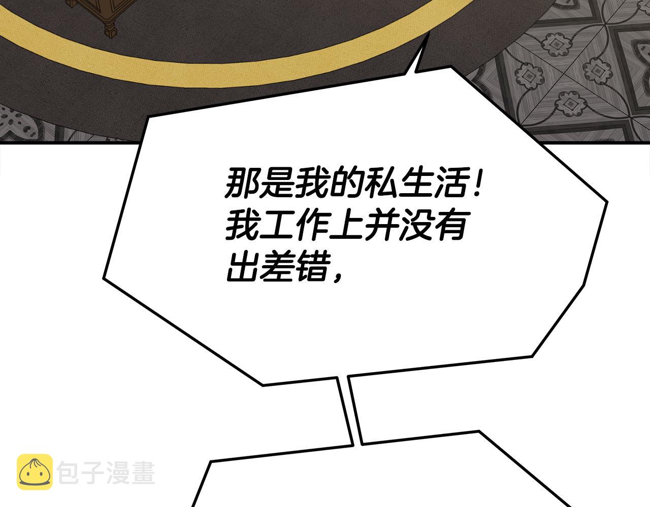 第46话 逮捕72