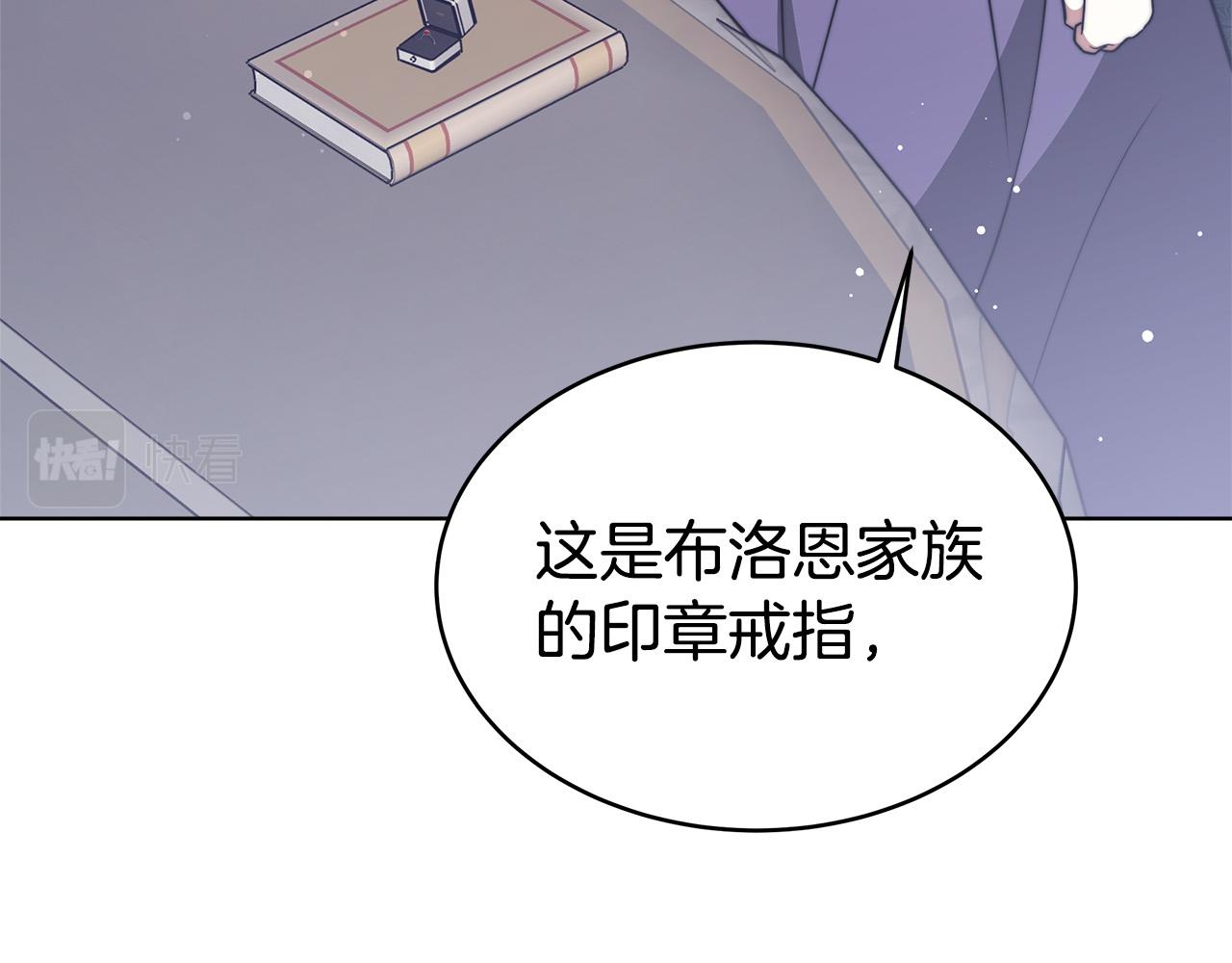 第69话 全都处死！18