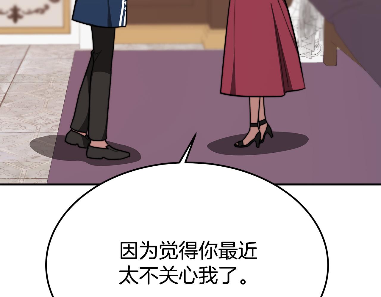 第33话 说出真相150