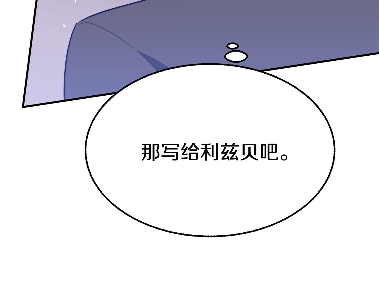 第42话 恐吓信101