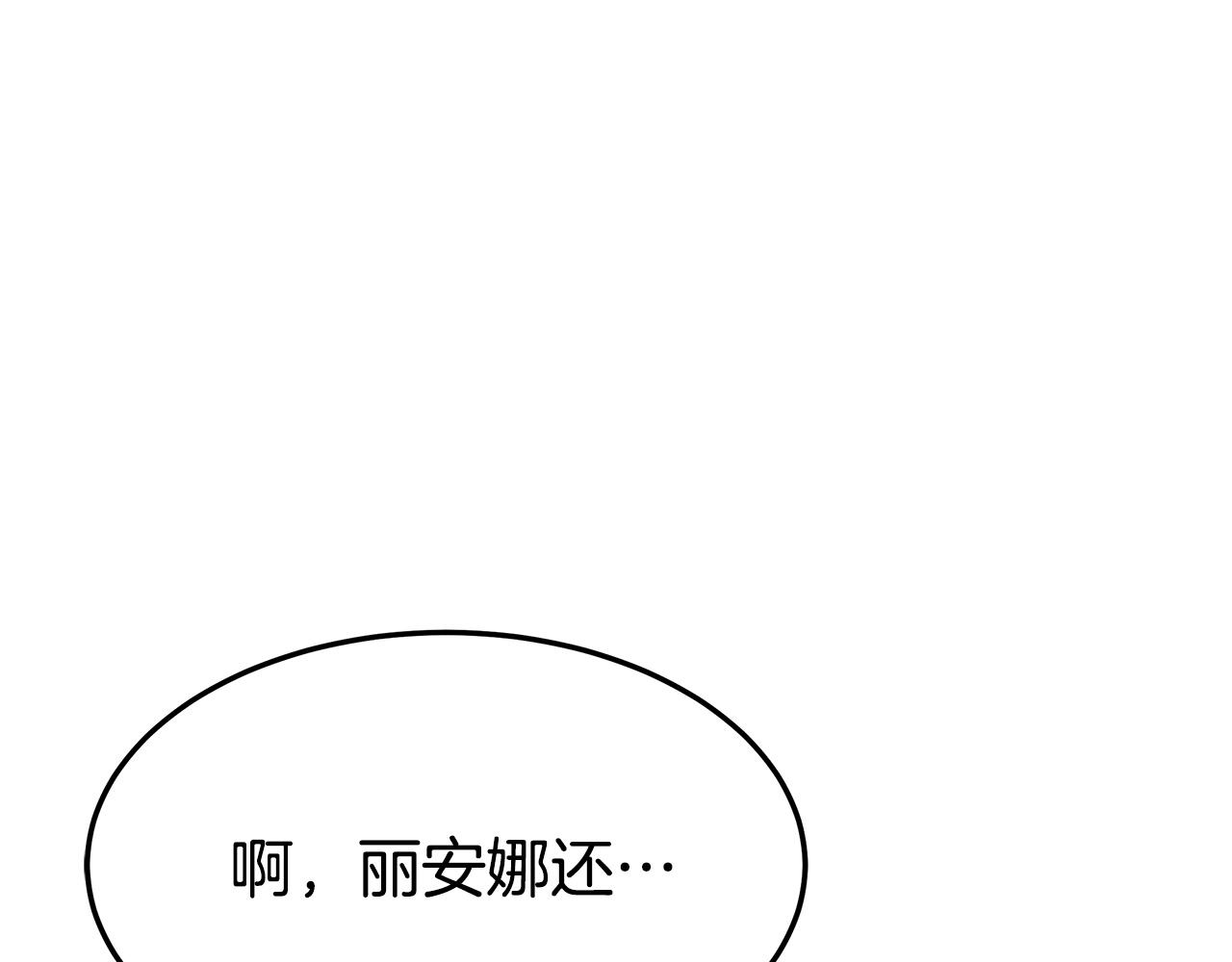 第5话 伤风败俗102