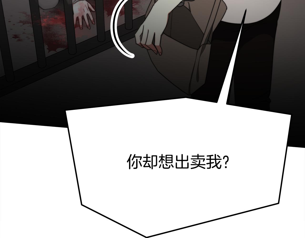 第48话 渣男之死95