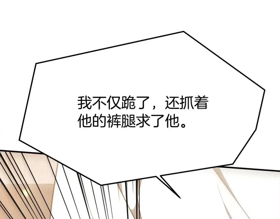 第19话 情敌的挑衅26
