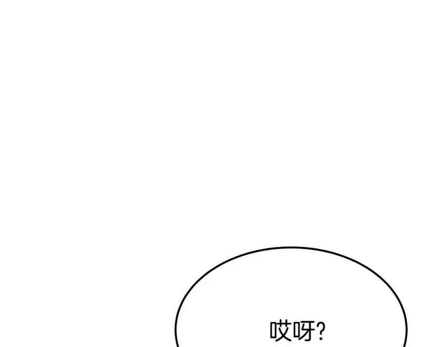 第22话 公司私会29