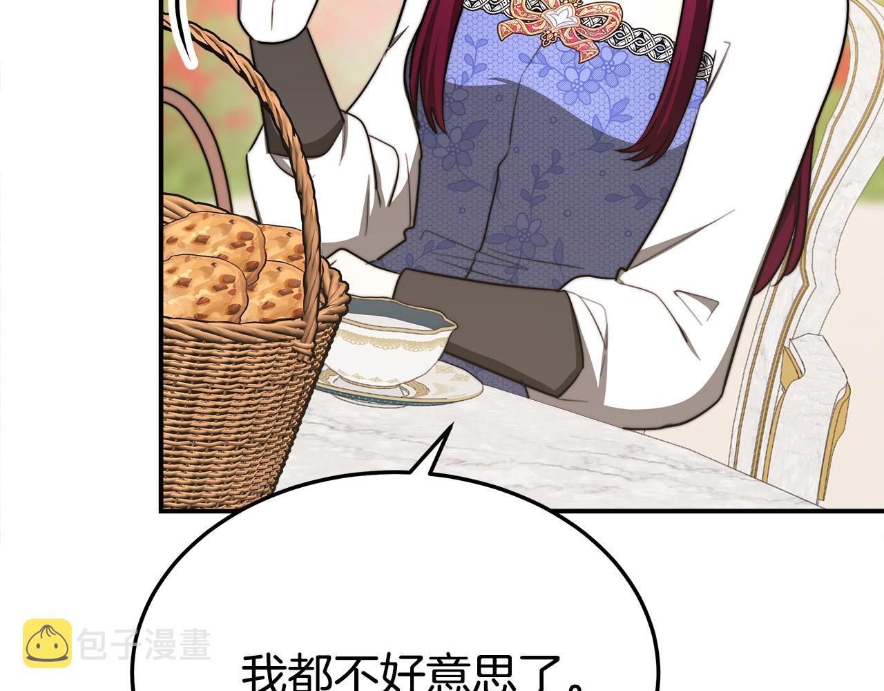 第53话这次学聪明了？27