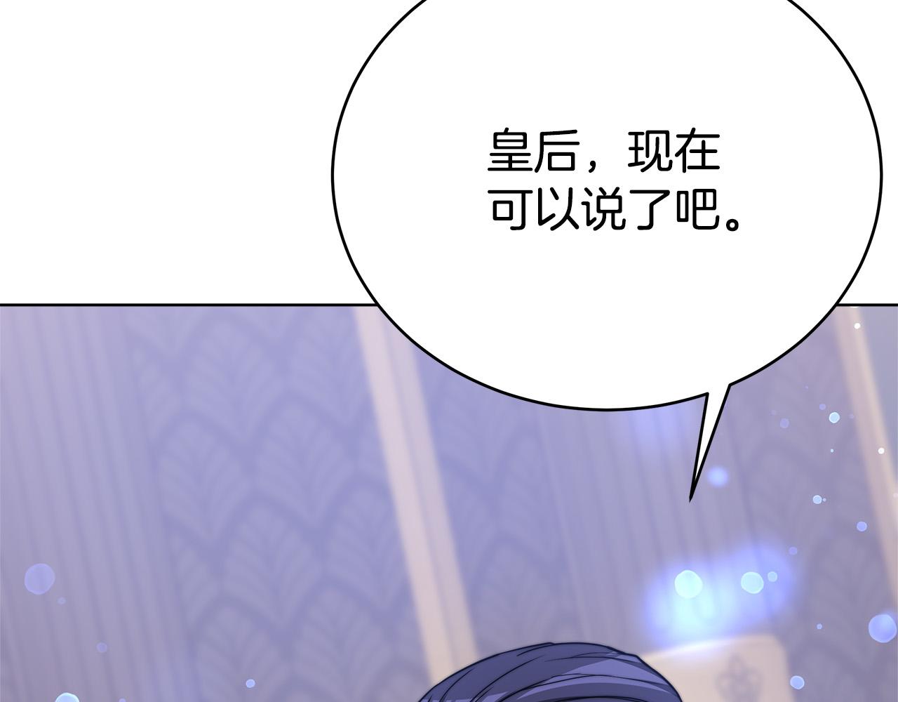 第68话 休想圆房！128