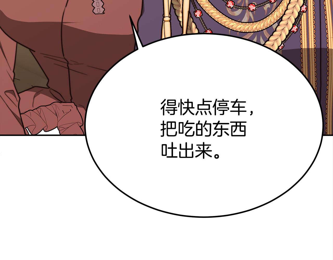 第59话 下毒嫌疑人50