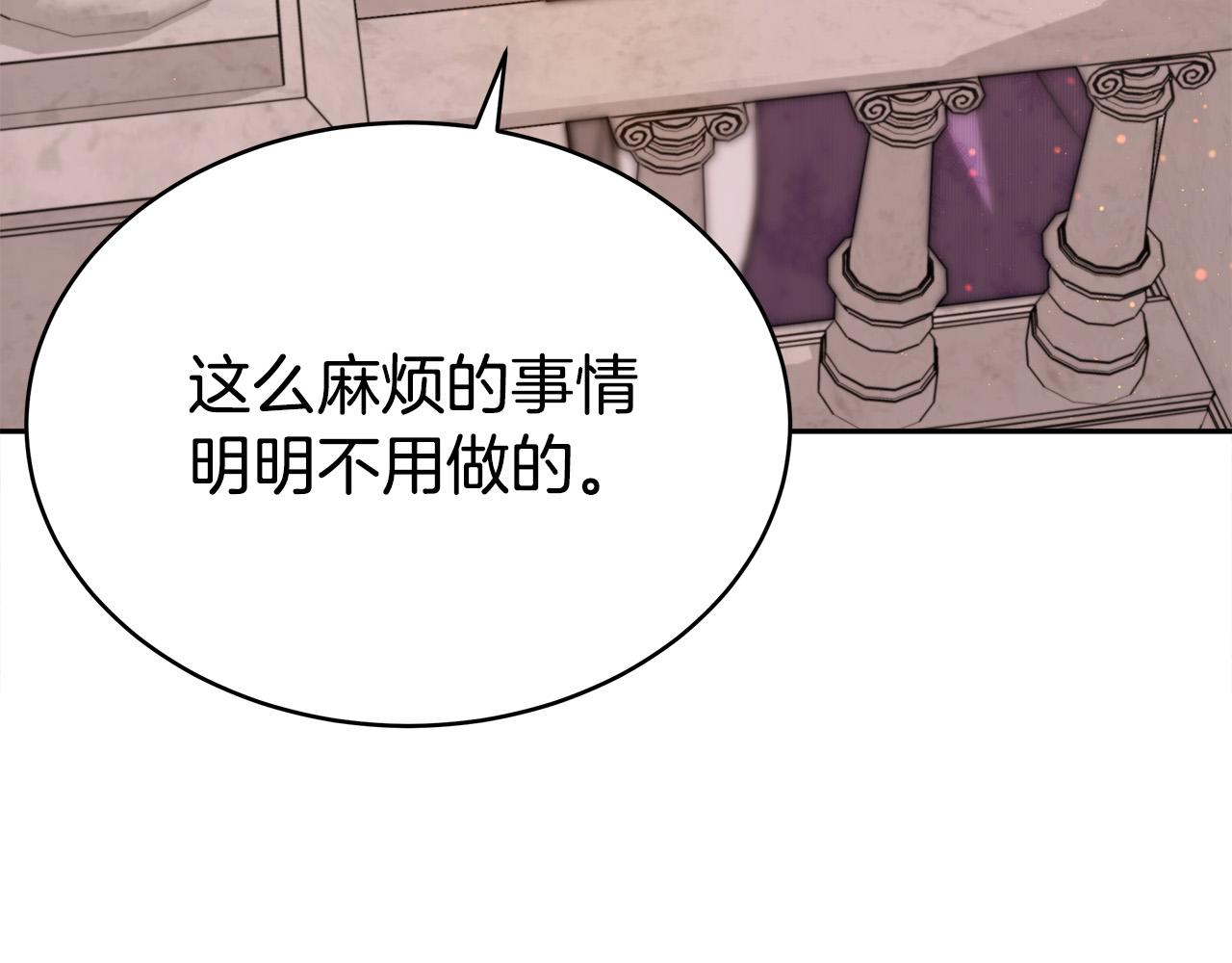 第64话 出宫看烟花61