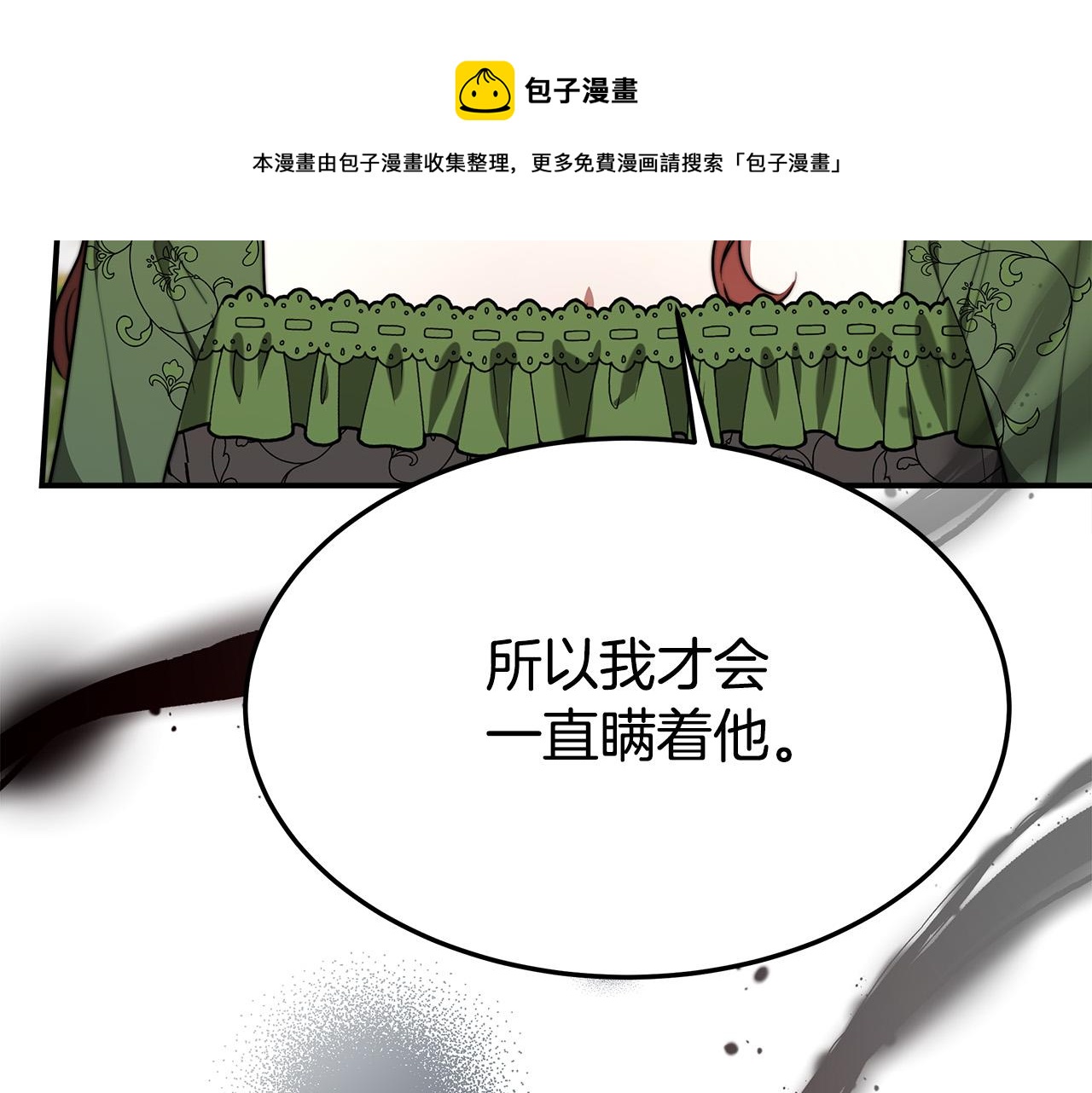 第30话 神谕80