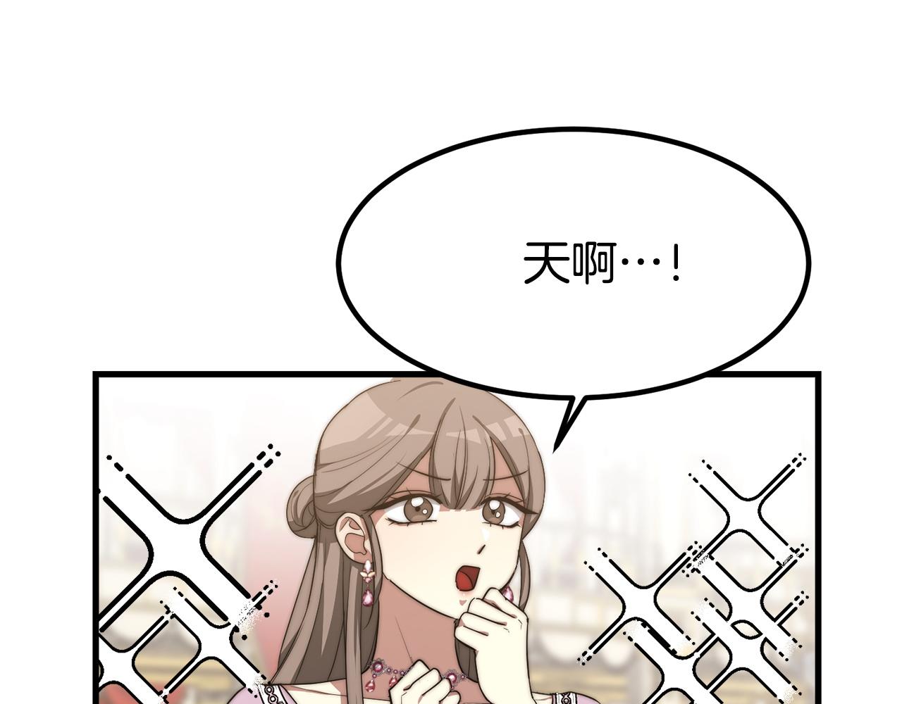第1话 出轨249