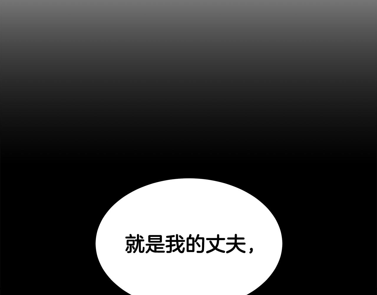 第44话 暴打渣男69
