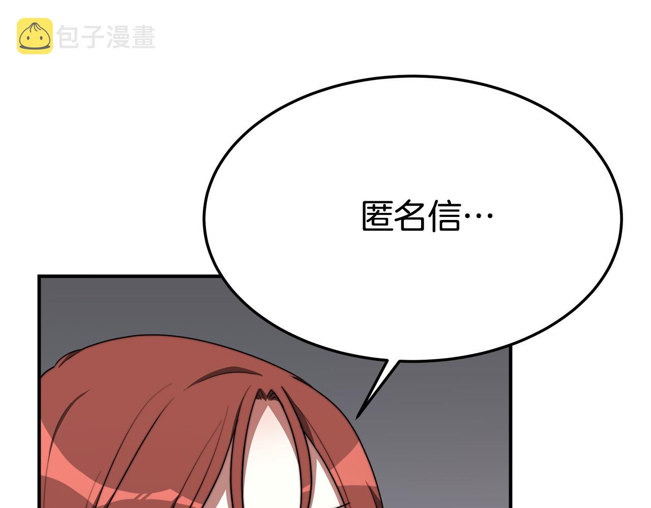 第41话 露出马脚96