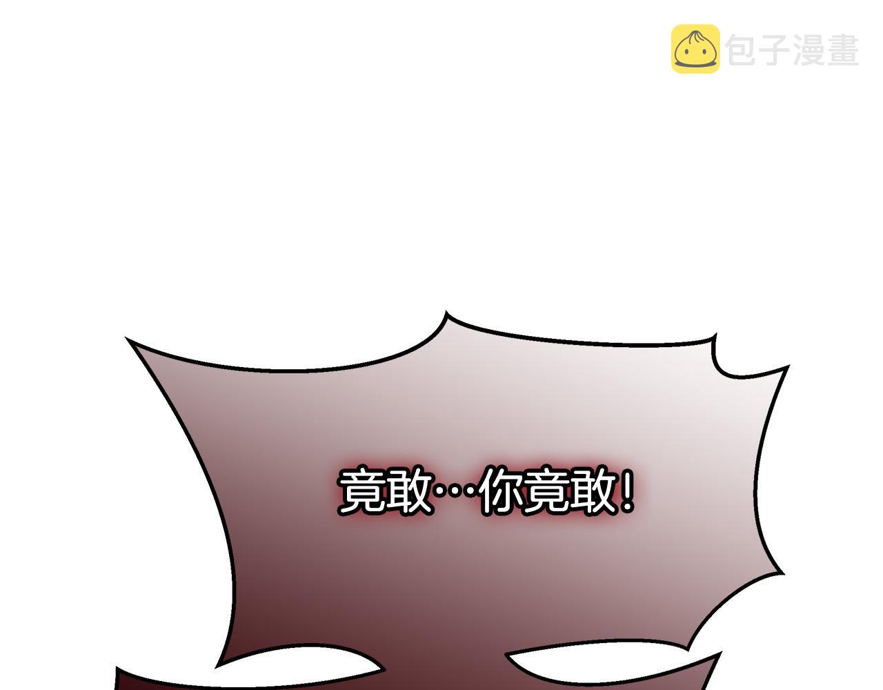 第69话 全都处死！200