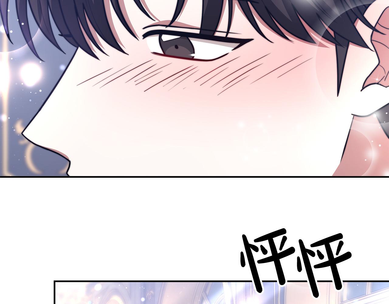 第66话 别跟她同房好吗？67